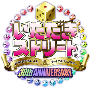 Itadaki Street Dragon Quest & Final Fantasy 30th - PS Vita - Neuf
