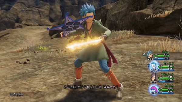 Power throw erik.gif